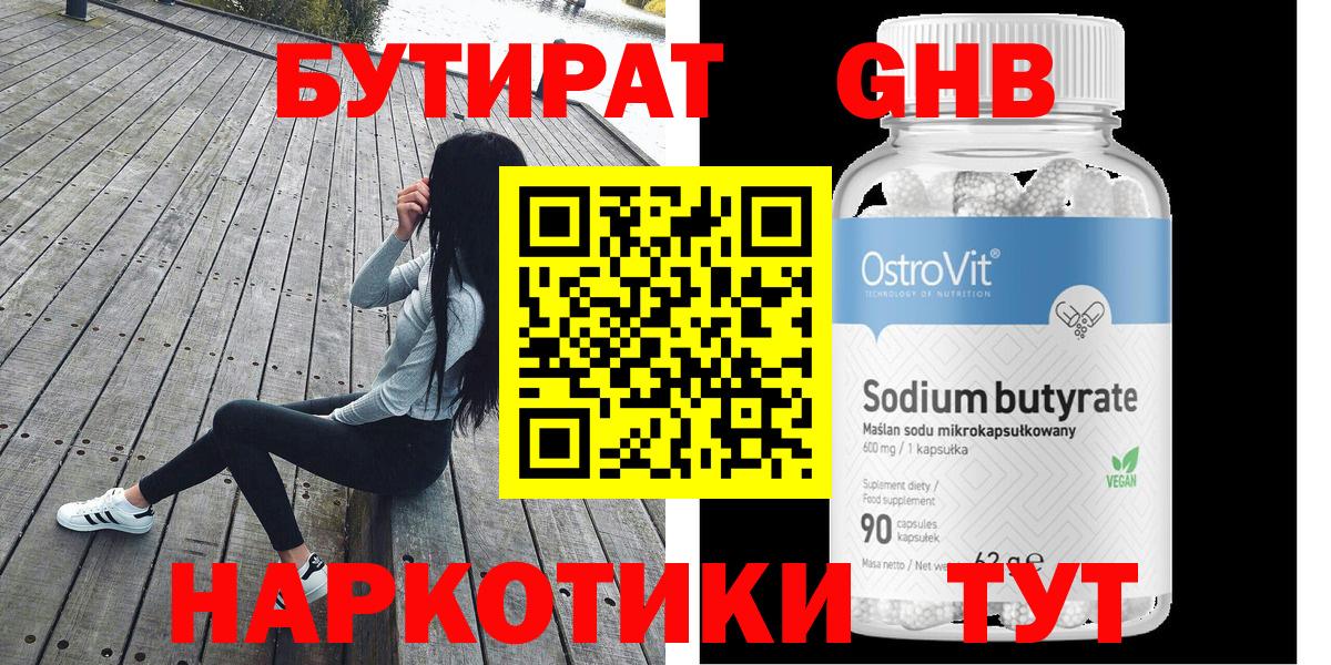 COCAIN  Марихуана  Звенигород  Гашиш  ГАШ  Меф МЯУ МЯУ   Вход с VPN  НБОМе 