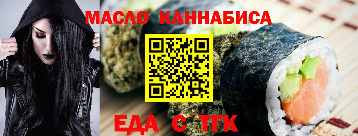 Canna-Cookies конопля  Вход с VPN  Звенигород 