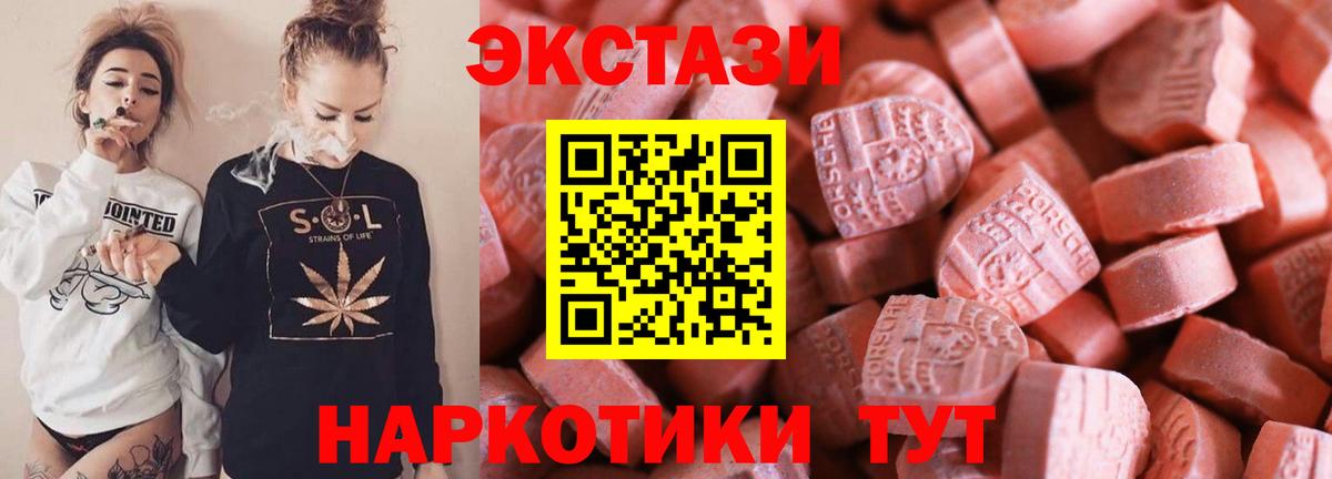 Ecstasy mix Звенигород