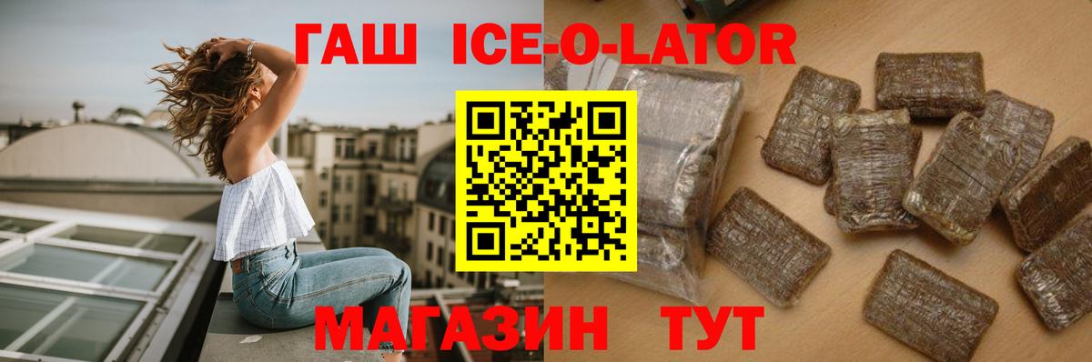 Конопля Звенигород