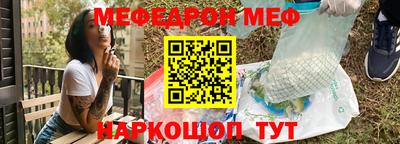 кристаллы Малгобек