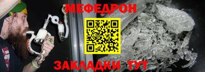 амф Мариинск