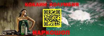 кристаллы Малгобек
