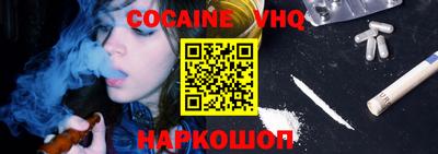 кристаллы Малгобек