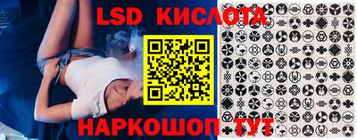 марки lsd Малоярославец