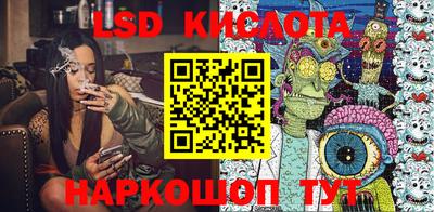 марки lsd Малоярославец