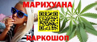 кристаллы Малгобек