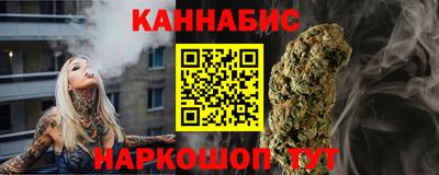 кристаллы Малгобек