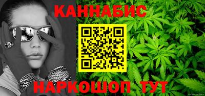 кристаллы Малгобек