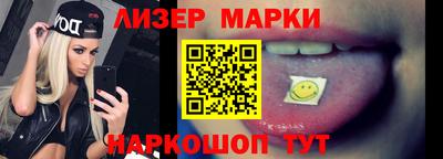 кристаллы Малгобек