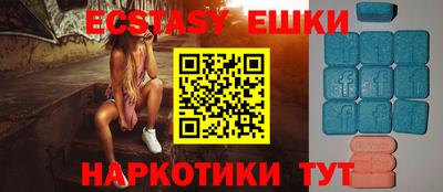 кристаллы Малгобек