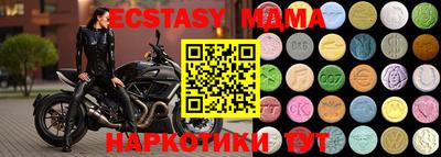 кристаллы Малгобек