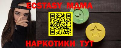 амф Мариинск