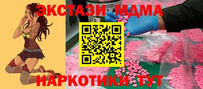 амф Мариинск