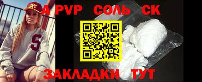 кристаллы Малгобек
