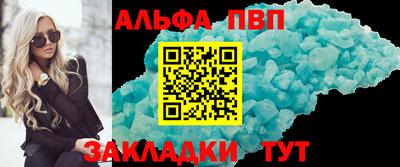 амф Мариинск