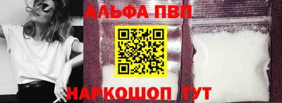 амф Мариинск
