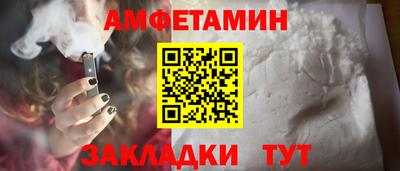 кристаллы Малгобек