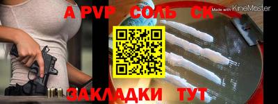 кристаллы Малгобек