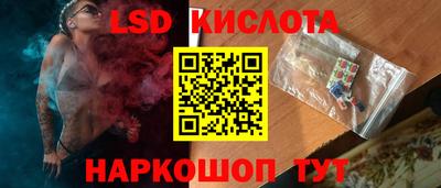 марки lsd Малоярославец