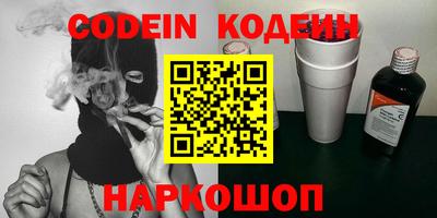 кристаллы Малгобек