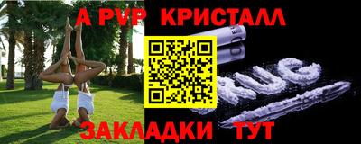 марки lsd Малоярославец