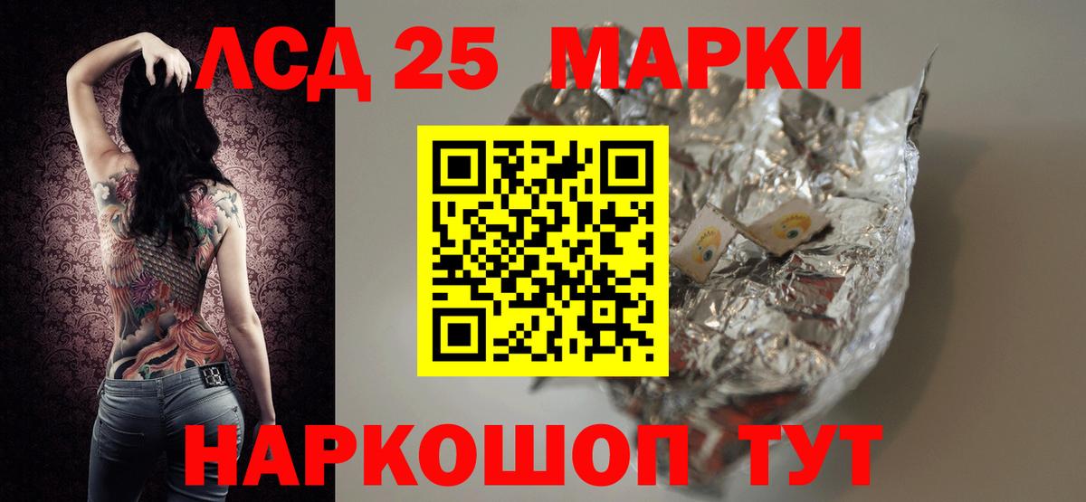 Звенигород  Лсд 25 экстази ecstasy  Вход с VPN  hydra сайт  Лсд 25 экстази ecstasy  LSD-25 экстази 