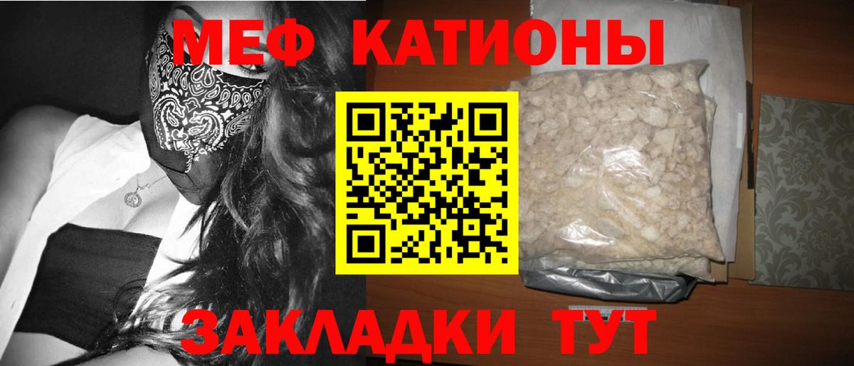 МЕФ 4 MMC  МЯУ-МЯУ  Вход с VPN  Звенигород  Меф  Меф 4 MMC 