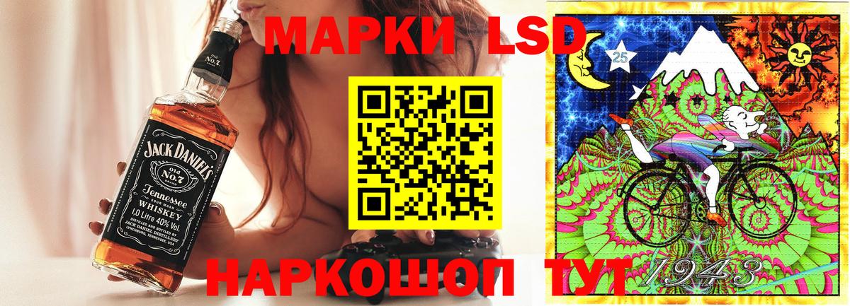 Звенигород  Наркотические марки  Вход с VPN  Марки NBOMe 1500мкг  Марки NBOMe 1500мкг 