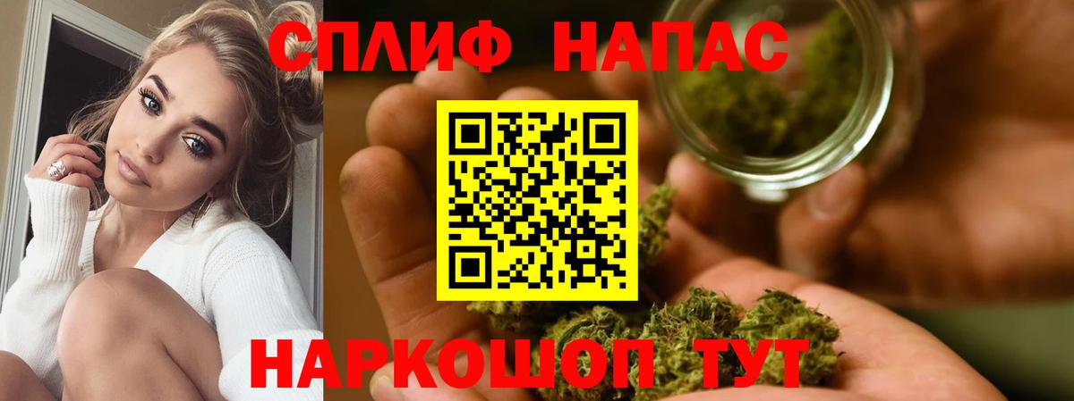 Звенигород  Шишки марихуана Bruce Banner  Канабис White Widow  Вход с VPN 